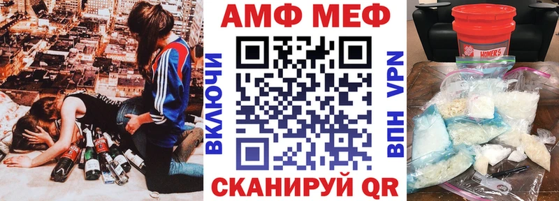 АМФЕТАМИН 98%  Карабаново 