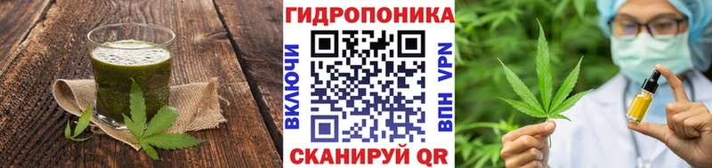 Печенье с ТГК конопля  даркнет сайт  Карабаново 