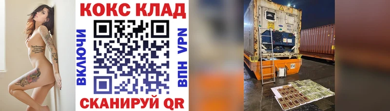 Cocaine Боливия где можно купить Карабаново
