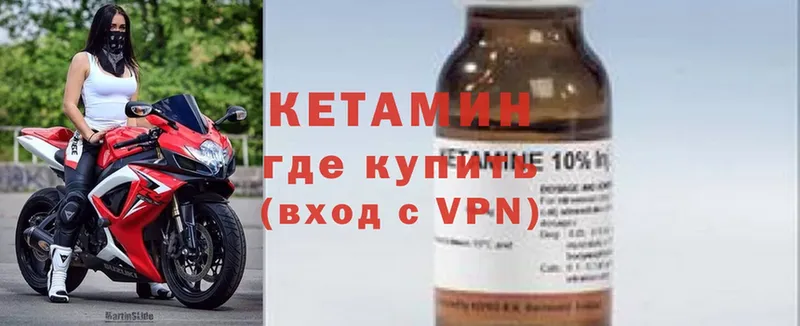 Кетамин ketamine  blacksprut ONION  Карабаново 