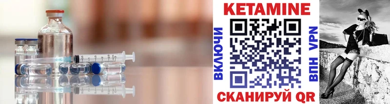 КЕТАМИН ketamine  Карабаново 