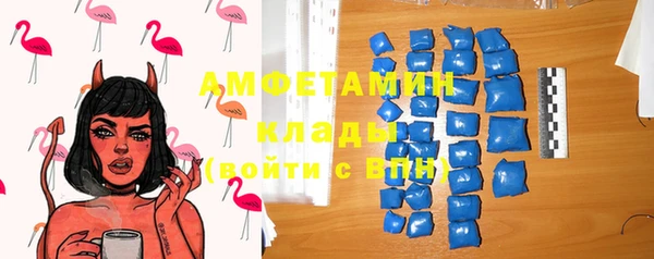 мефедрон VHQ Наволоки