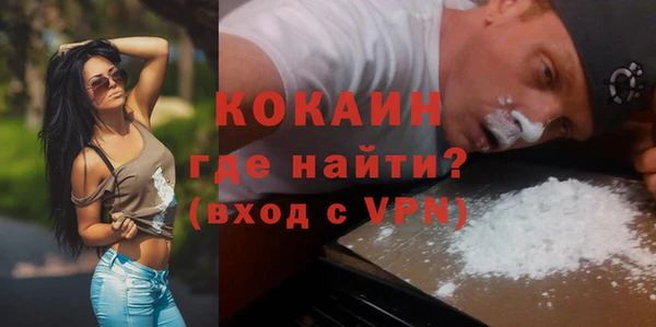 мефедрон мука Нея