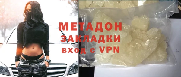 мдма Бежецк