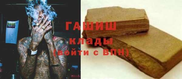 мефедрон VHQ Наволоки
