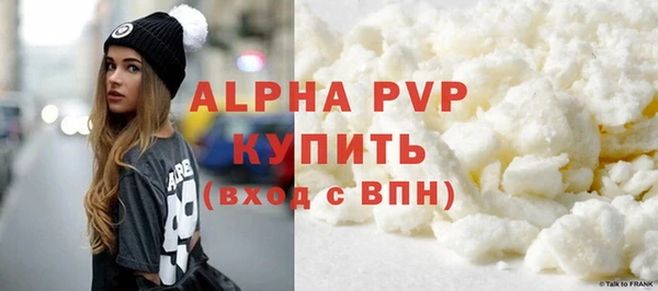 мефедрон VHQ Наволоки