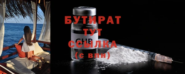 мефедрон VHQ Наволоки