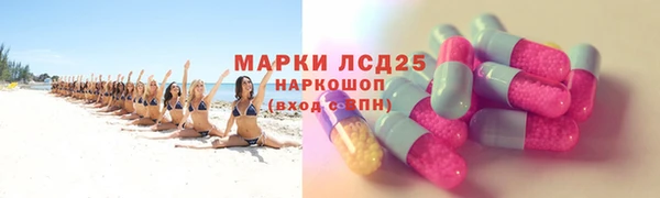 гашишное масло Гусиноозёрск