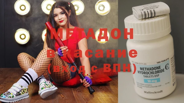 кокаин премиум Навашино