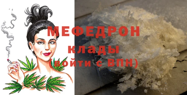 кокаин премиум Навашино