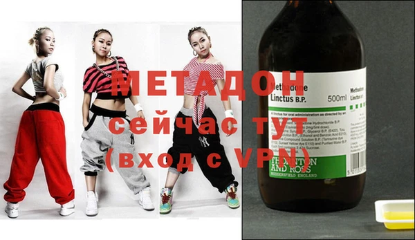 метадон Надым
