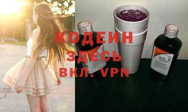 ALPHA-PVP Белая Калитва