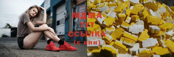 мефедрон VHQ Наволоки