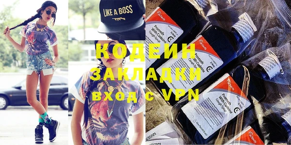 кокаин премиум Навашино