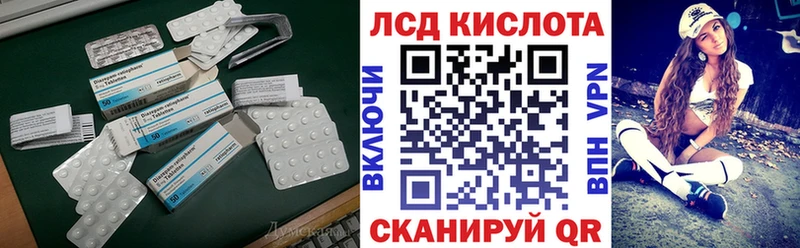 ЛСД экстази ecstasy  Карабаново 