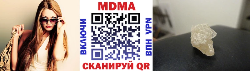 где можно купить наркотик Карабаново MDMA crystal