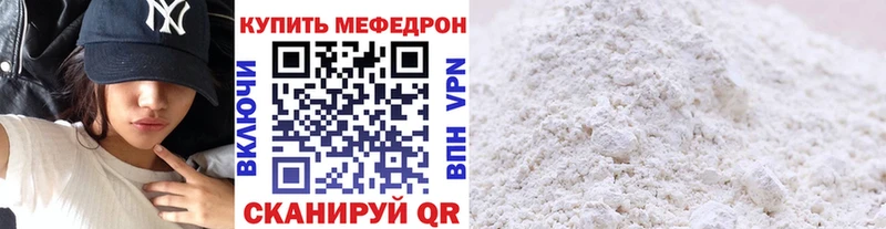 даркнет сайт  Карабаново  Меф 4 MMC 
