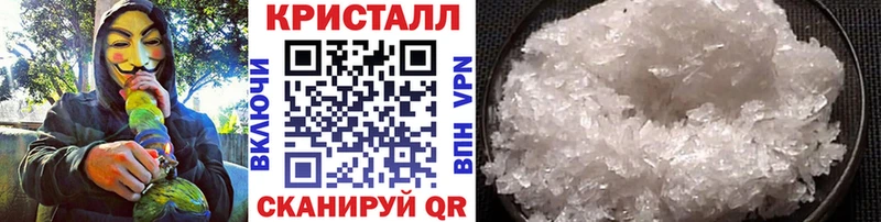 блэк спрут зеркало  Карабаново  МЕТАМФЕТАМИН винт 