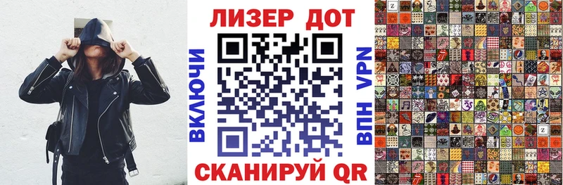 Марки N-bome 1,8мг купить Карабаново